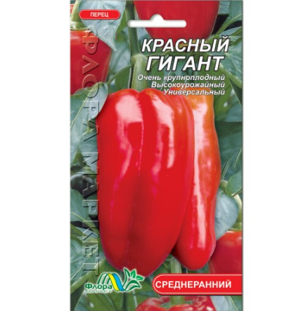 Перець солодкий Червоний гігант 0,3г — фото 3