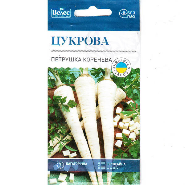 Петрушка коренева Цукрова  3г — фото 3
