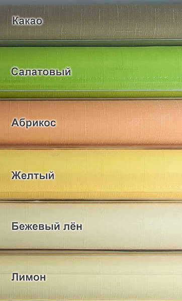 Ролета тканина Міні Деко-Сіті Какао 90*170см  — фото 2