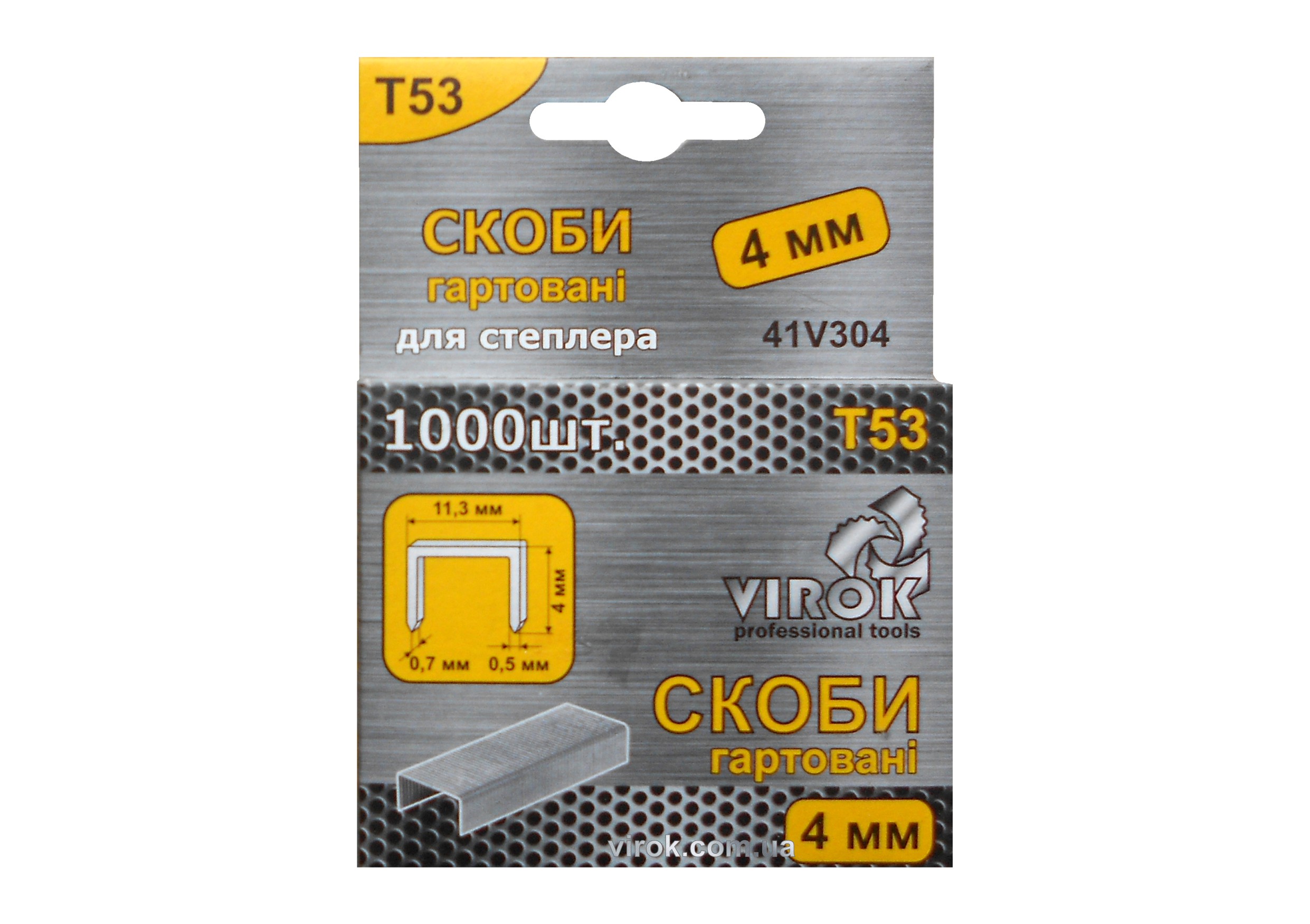 Скріпки №4103 78мм вел