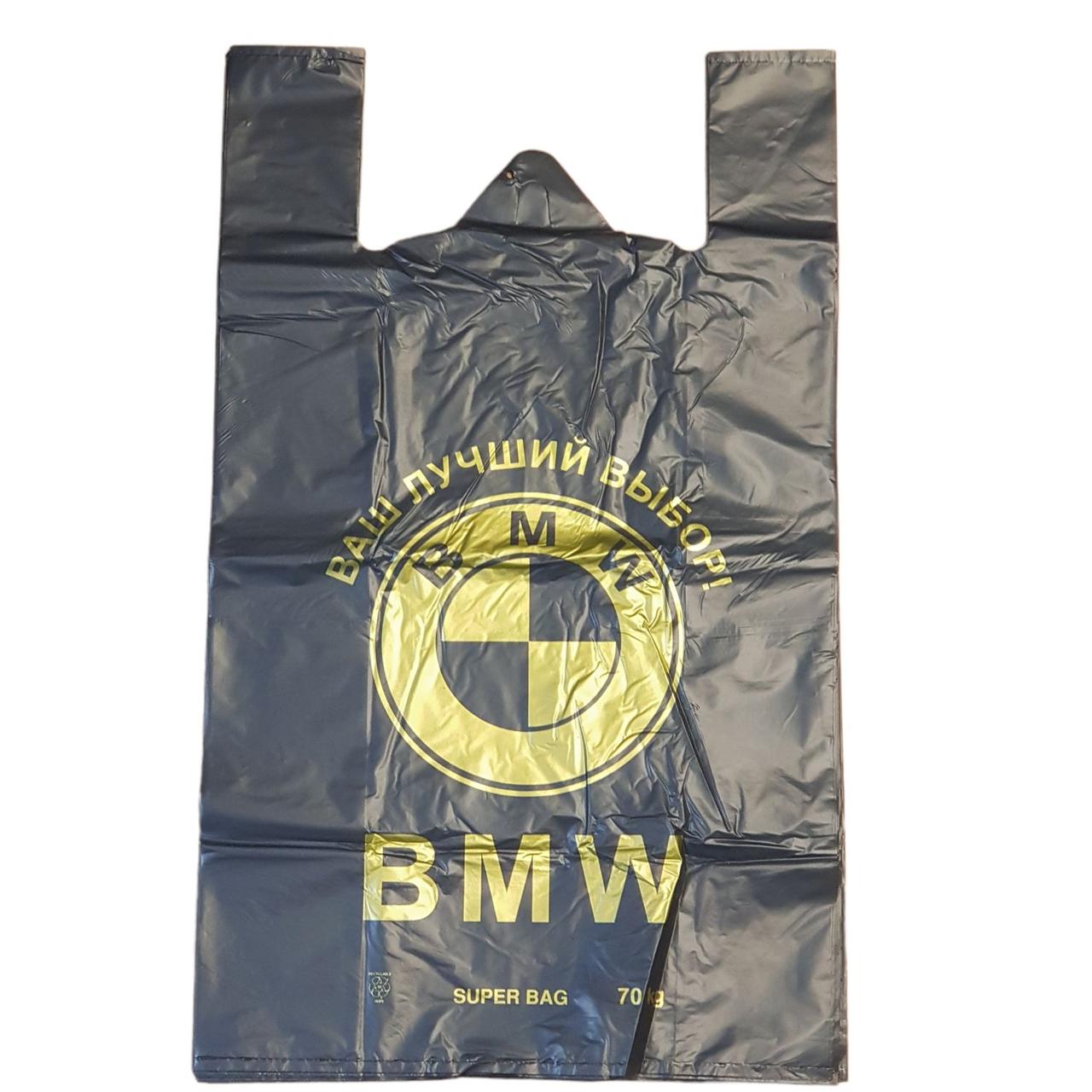 Пакет "BMW" 42*70