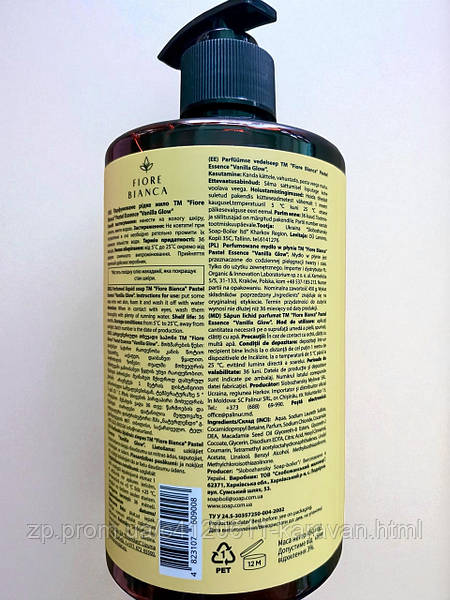 Рідке мило Bianca 0,45л Vanilla Glow — фото 2