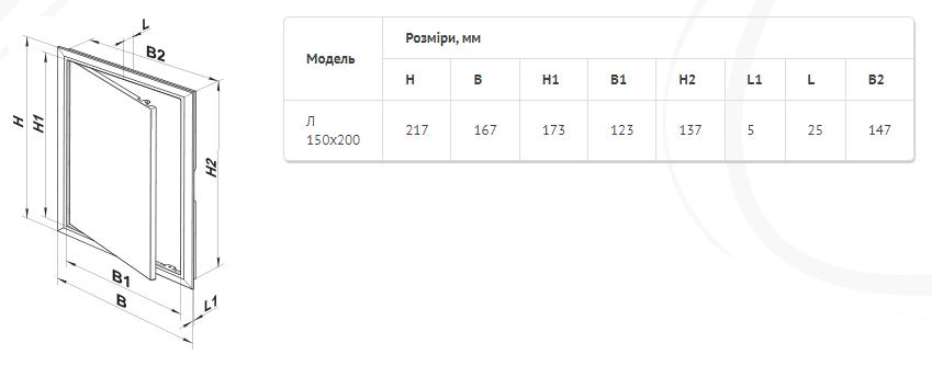 Дверцята ревізійні Домовент 150*200мм — фото 2