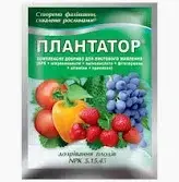 Добриво Плантатор 25гр/5-15-45/ дозрівання, позакореневе — фото 2