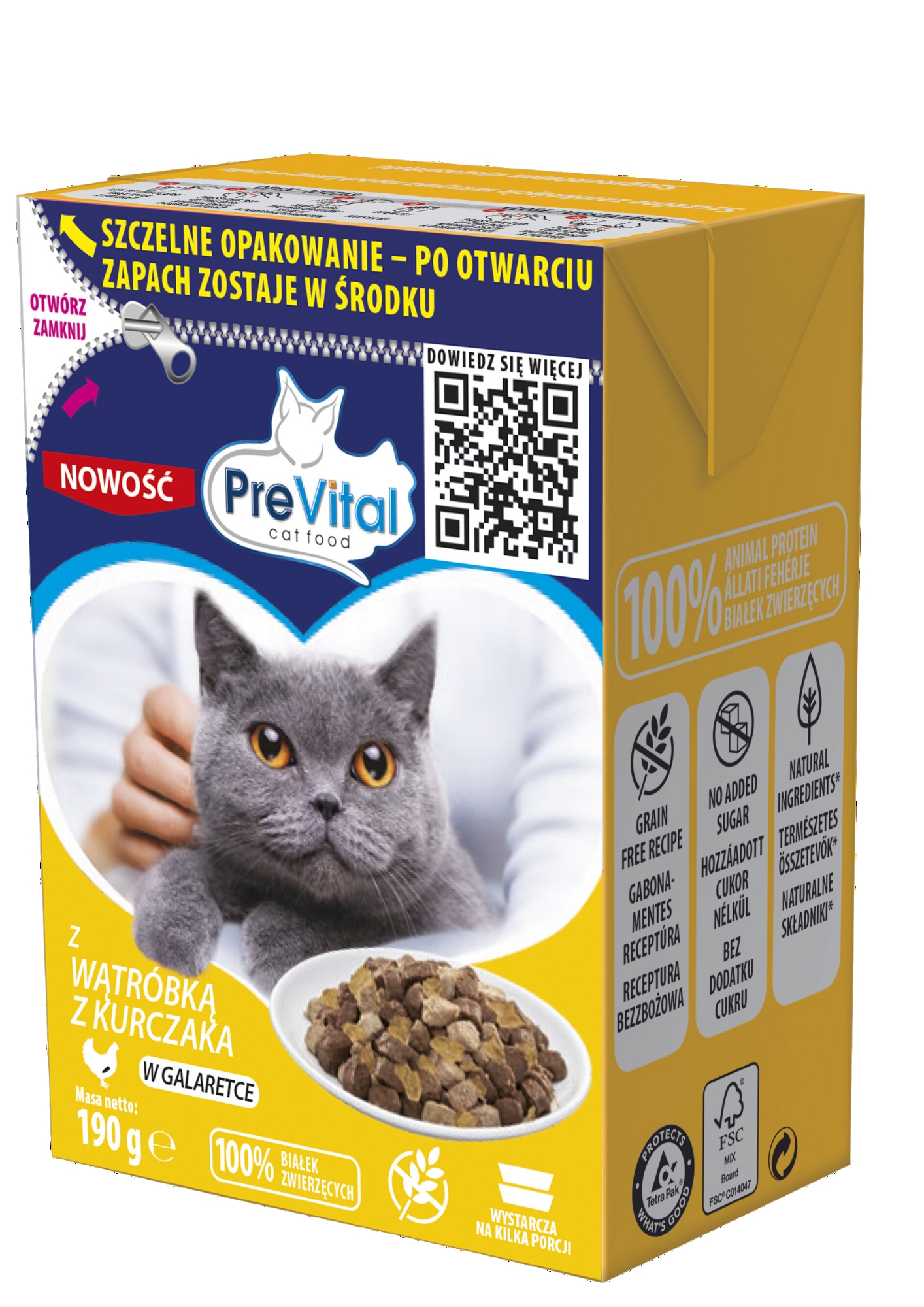 Корм для котів PreVital з яловичиною в желе 100 г