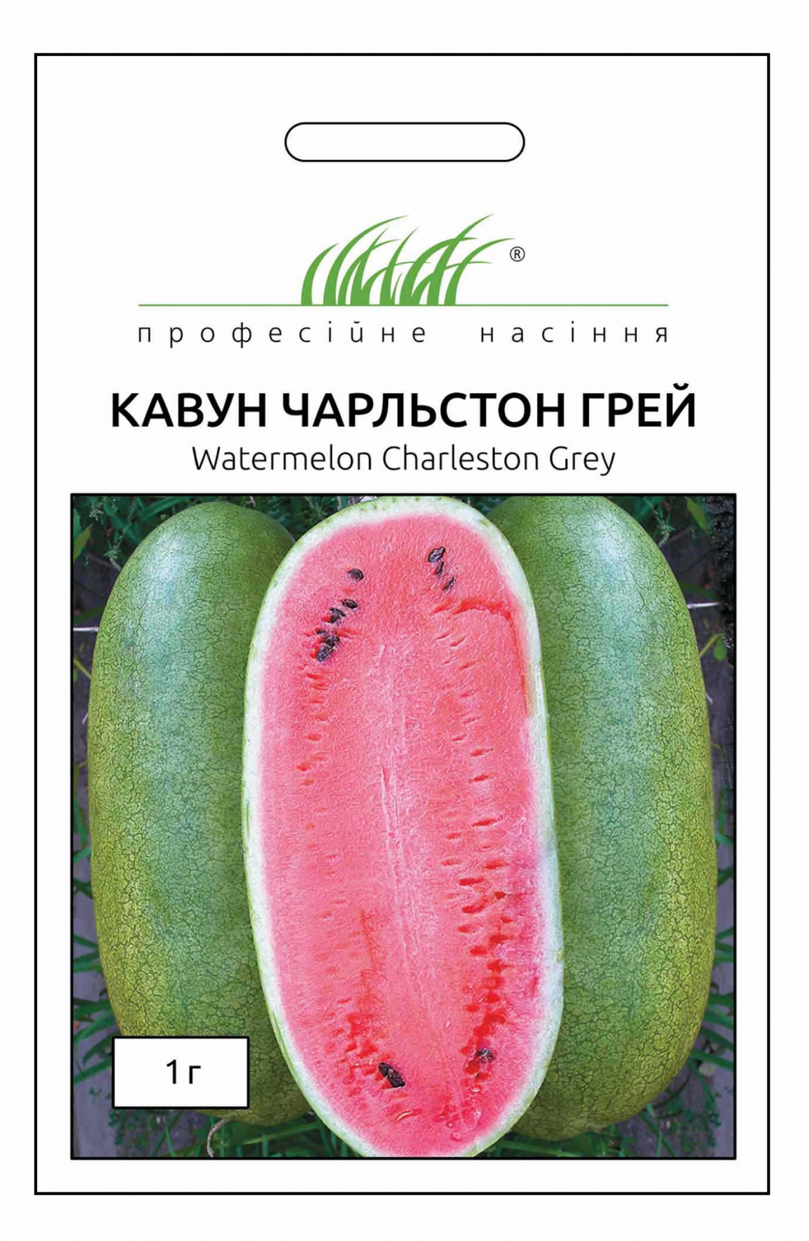 Кавун Чарльстон Грей
