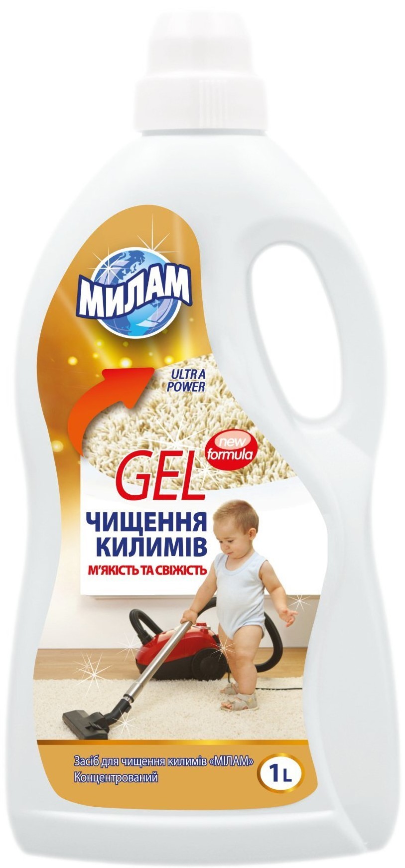 Милам ГЕЛЬ-КОНЦЕНТРАТ для чищення килимів 1,0л / 8шт уп/
