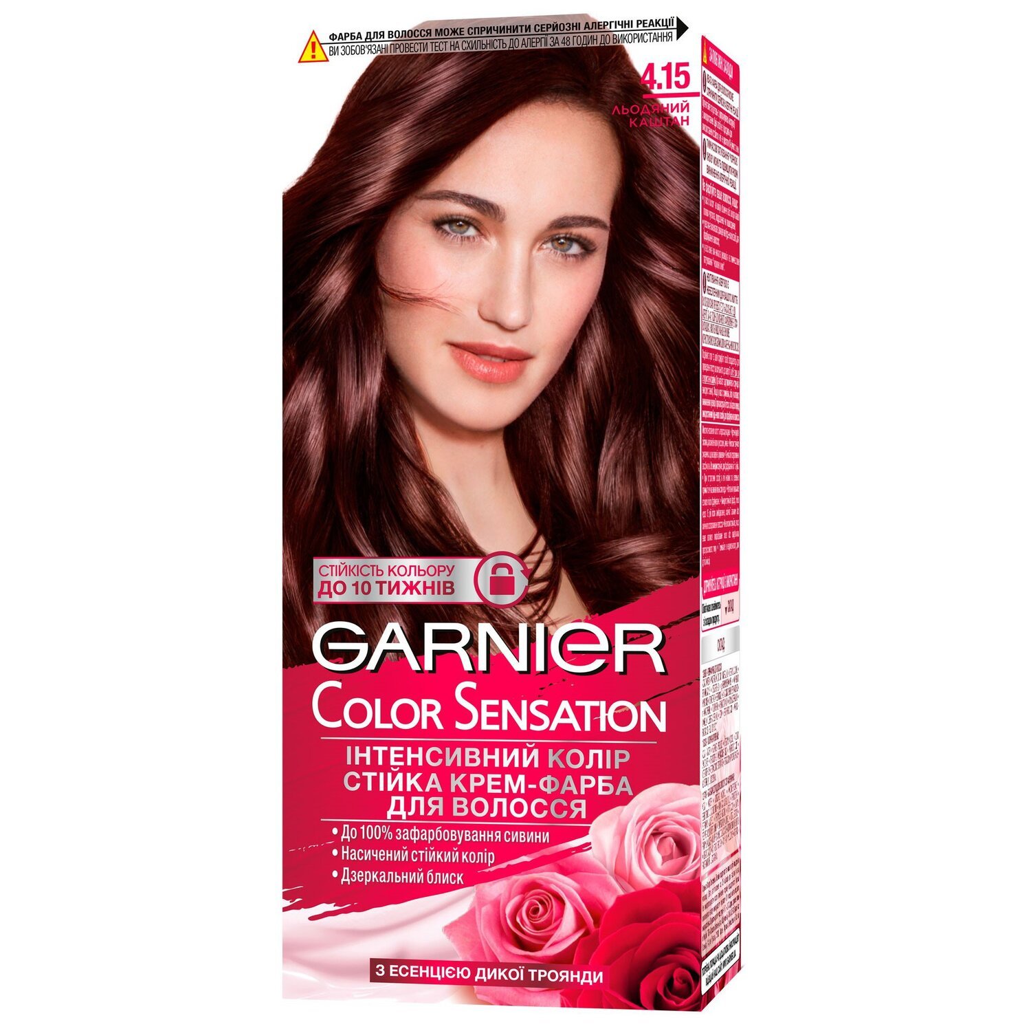 Фарба для волосся Garnier 4,15, Морозний каштан