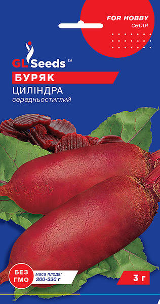 Буряк Циліндра 3гр GL Seeds — фото 3