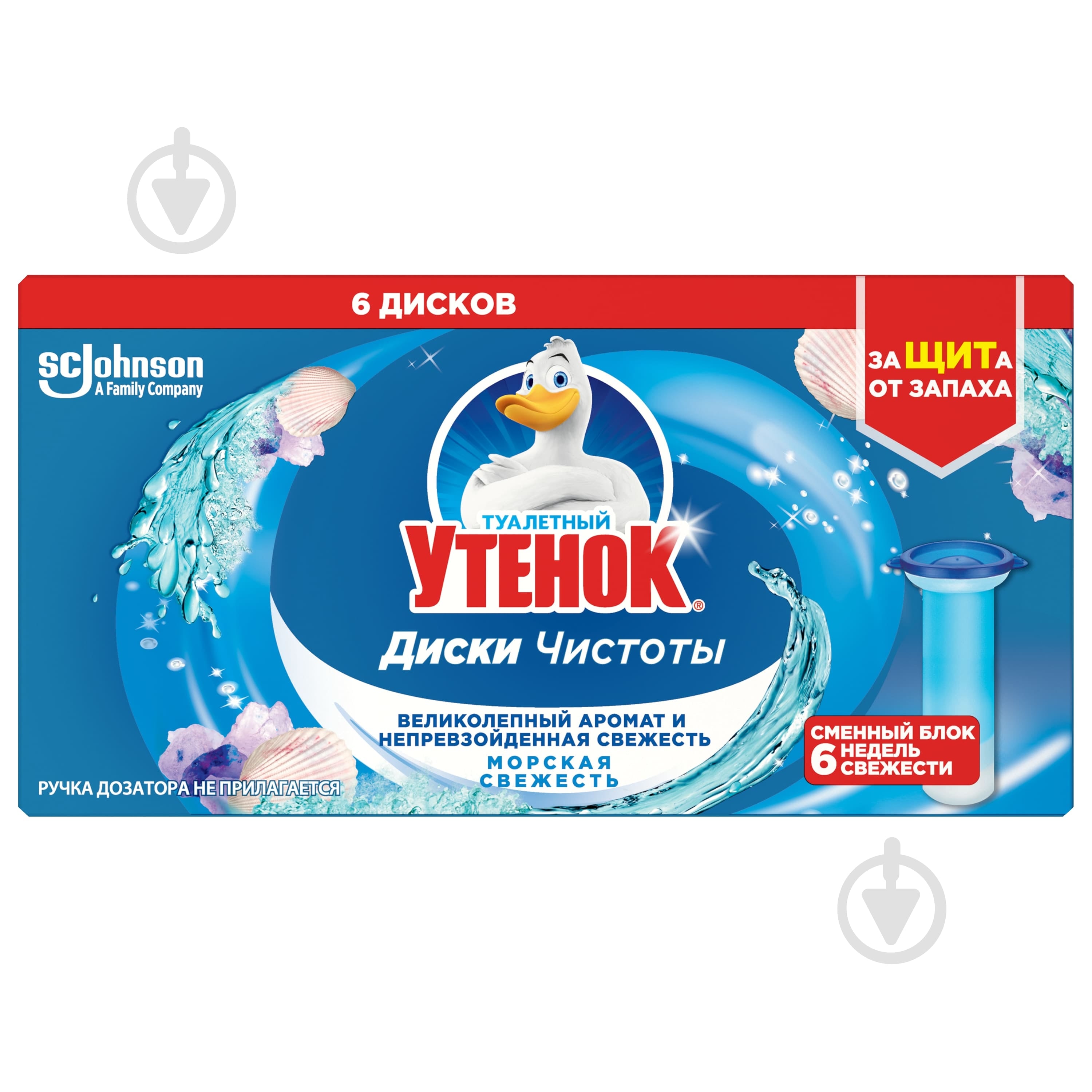 Сама блок д/туал 4*65г Морська свіжість