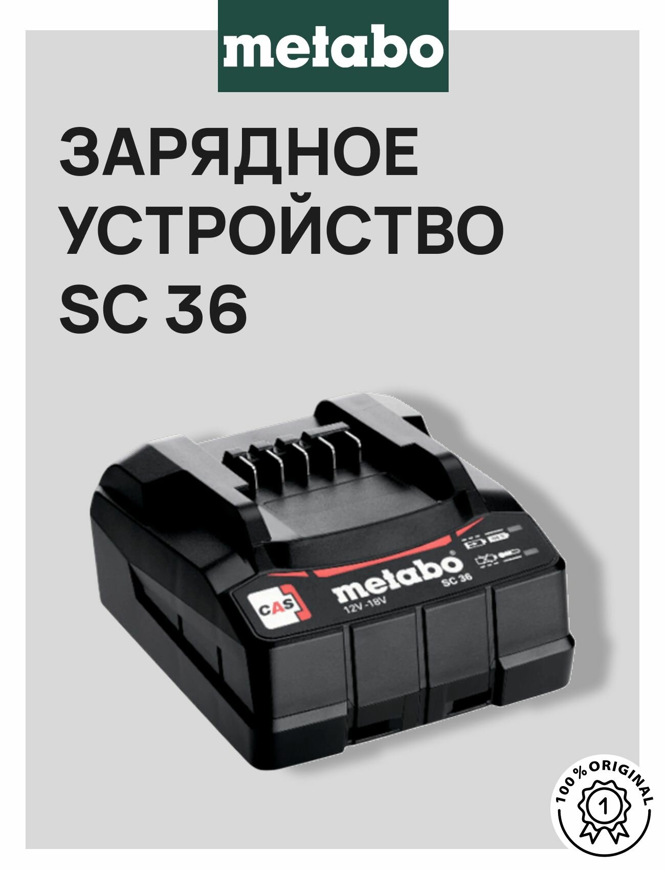 Набір 12V 2x2.0 Ah (cardboard, SC 30)