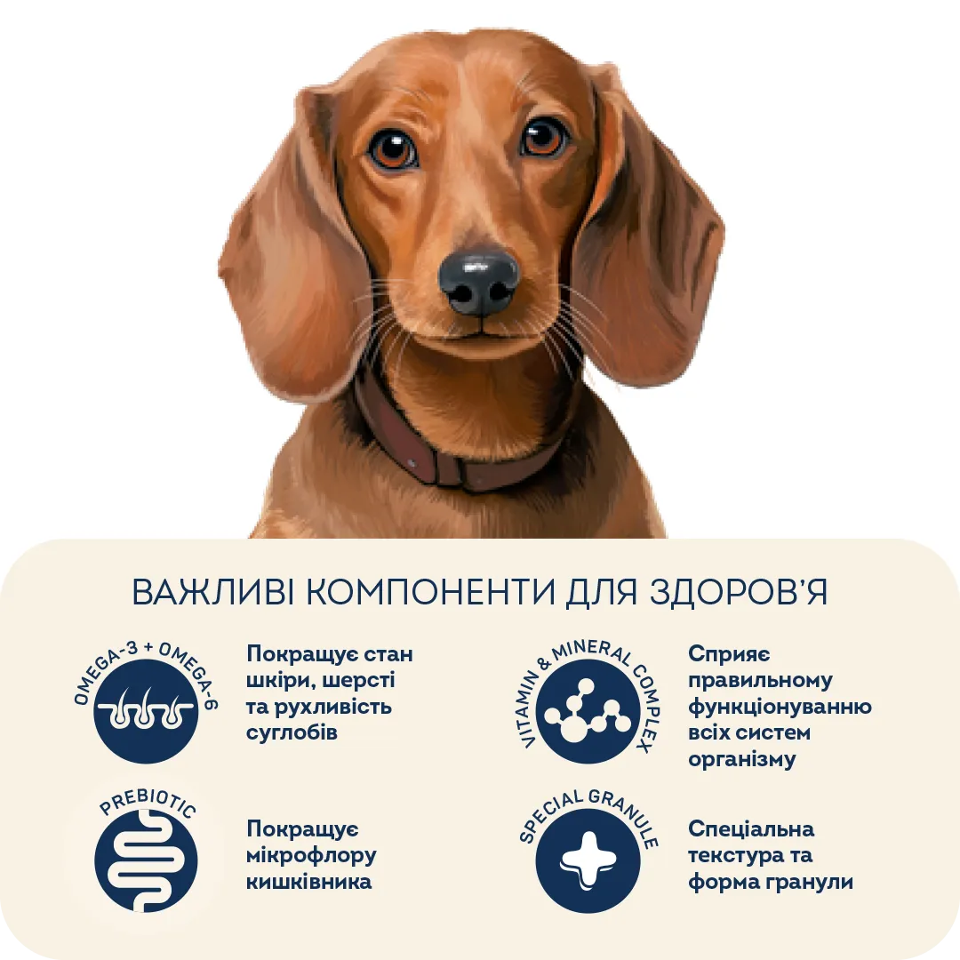 Корм для собак Home Food 700г Качка/індичка — фото 4