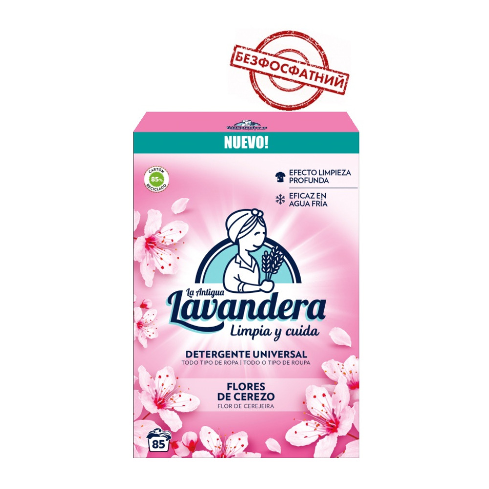 Пральний порошок Lavandera Universal, 4,675 кг