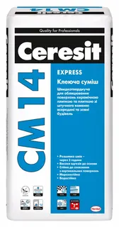 Для деформуючих основ