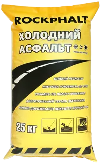 Холодний асфальт Rockphalt 25 кг