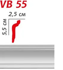 Плінтус полістірольний  Viva Style VB 55 (55*25*2м) (75шт/уп)