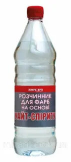 Уайт-спирит 1 л/0,67кг Хімрезерв/15/