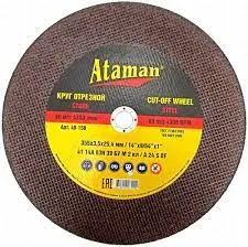 Диск по металу Ataman 355/3.5/25,4