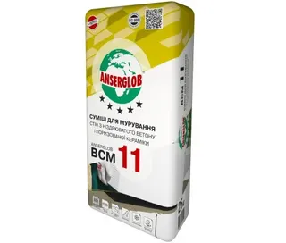 Anserglob BСМ 11 Суміш для кладки газоблоку 25кг