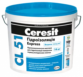 Гідроізоляційна мастика Ceresit CL51 14кг(10л) (під плитку)