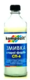 Змивка старої фарби 0,5кг Композит