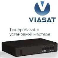 Тюнер Viasat HD Strong SRT 7600 Xtra TV