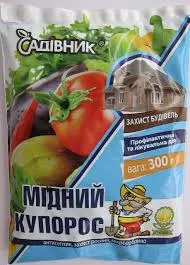 Мідний купорос 300 гр