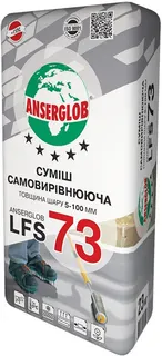Суміш гіпсова самовирівнююча для підлоги Anserglob LFS-73, 23 кг