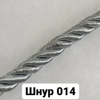 Шнур декоративний 10 мм сірий мікс (330)