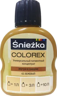Колорекс Снєжка №62 бежевий