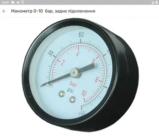 Манометр заднє підключення 0-10бар 