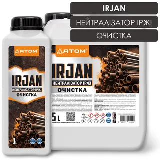 Змивка