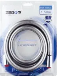 Душовий шланг Zegor WKR-014, 150 см