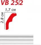 Плінтус полістірольний  Viva Style VB 25/2 (28*18*2м) (220шт/уп)