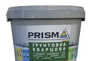 Prizma Грунт-фарба з кварцпіском  5л