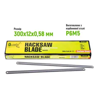 Полотно ножівкове по металу 300х12х0,58, 24Т, Р6М5, Carbon Steel Alloid.