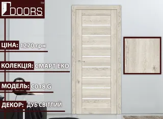 Оміс Двері ЕКО мод С 049 дуб світлий (сатин) 80см