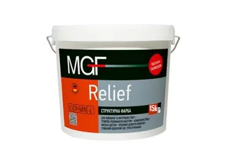 Фарба MGF в/е15 кг Структурна RELIEF