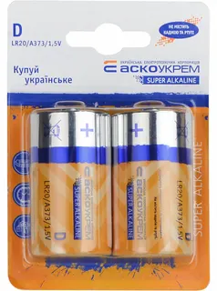 Батарейка лужна АСКО D.LR20.BL2 (2шт/шт) за штуку