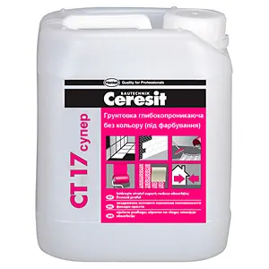 Ceresit СТ-17 Супер Грунтівка глибокопроникна  2л.