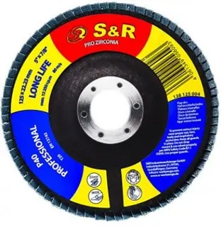 Коло пелюсткове S&R125*22,2 Р120