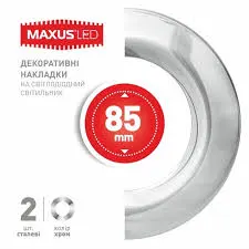 Накладка декоративна Maxus для LED світильника Cover SDL Chrome (по 2 шт)