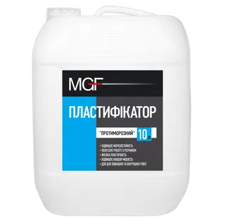 MGF Пластифікатор протиморозний (-15) 10л.