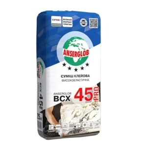 Anserglob BCX 45 PRO Суміш клейова високоеластична 25кг