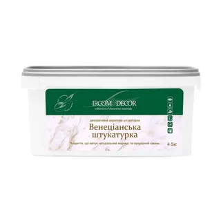 Венеціанська штукатурка ІР-50 4,5кг ІРКОМ