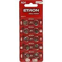 Батарейки ETRON Mega Power AG 4 лужний блістер /10/поштучно