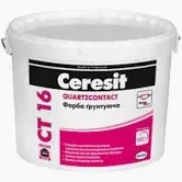 Ceresit СТ-16 Грунт-фарба з кварцпіском  5л