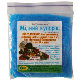 Мідний купорос 100 гр
