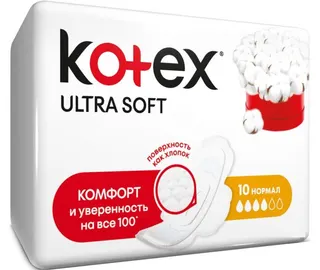 Котекс Ultra Soft Normal 10шт  (4к)