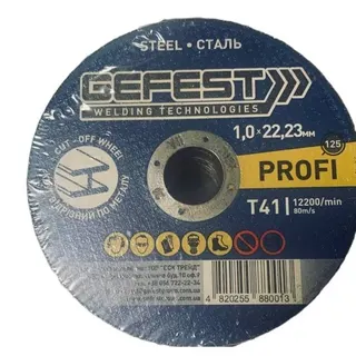 Круг відрізний GEFEST 230х2,0х22,23 PROFI